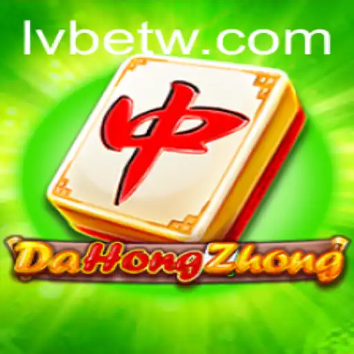 Unveiling DaHongZhong: Exploring the Thrills with LVBET